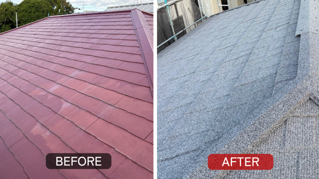 横浜市　屋根カバー工法ビフォーアフター