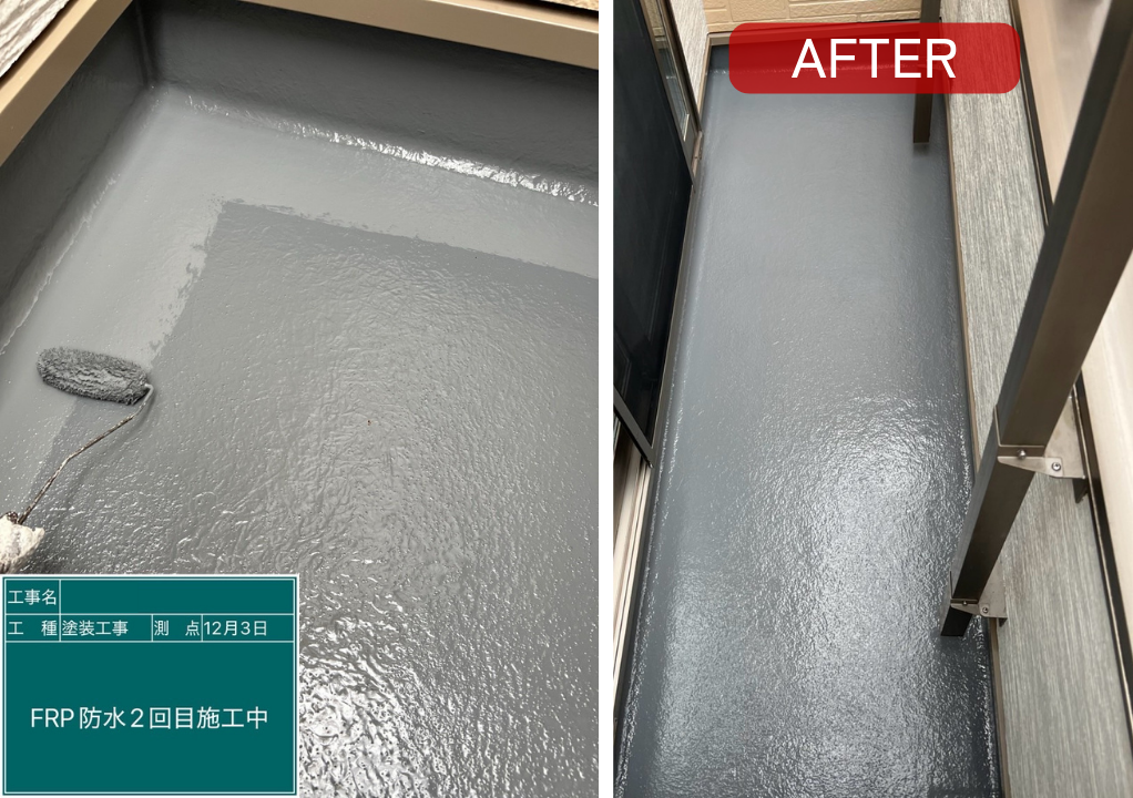 ベランダ床にFRP防水を施工している様子。下地処理後に防水層を形成している工程