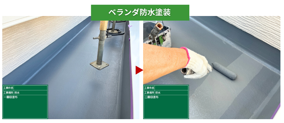 横浜市 外壁塗装 工程(下塗り・中塗り・上塗り)