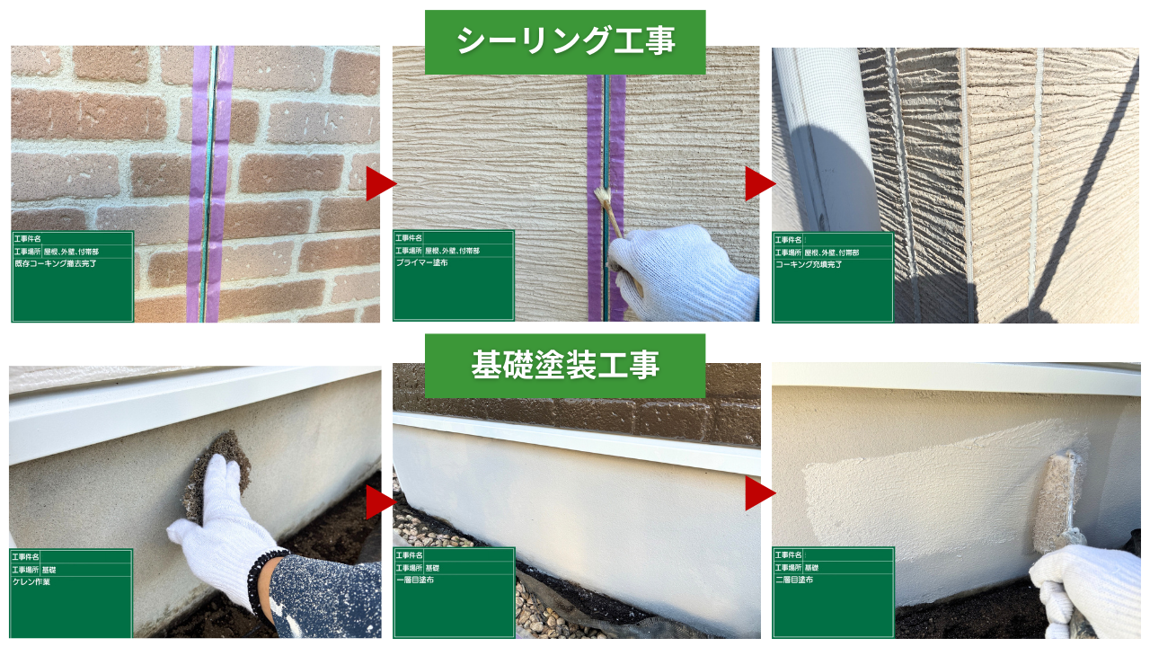 横浜市 外壁塗装前の下地処理(養生・高圧洗浄)