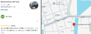 神戸支店｜外壁塗装工事後の口コミ