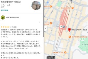 千葉支店｜外壁塗装工事後の口コミ