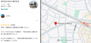 横浜支店｜外壁塗装工事後の口コミ