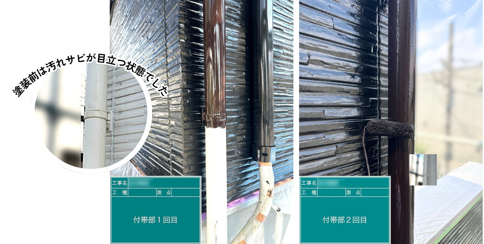 神奈川県川崎市の外壁塗装工事。雨樋や付帯部を下塗り・上塗りで丁寧に仕上げている施工の様子