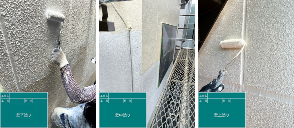 神奈川県横浜市のアパート外壁塗装 下塗り・中塗り・上塗りを行う施工工程