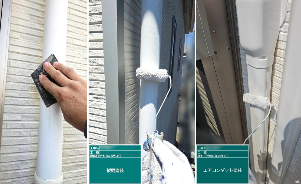 神奈川県高座郡の戸建てで実施したシーリング工事。コーキング撤去からプライマー・充填仕上げまでの3工程