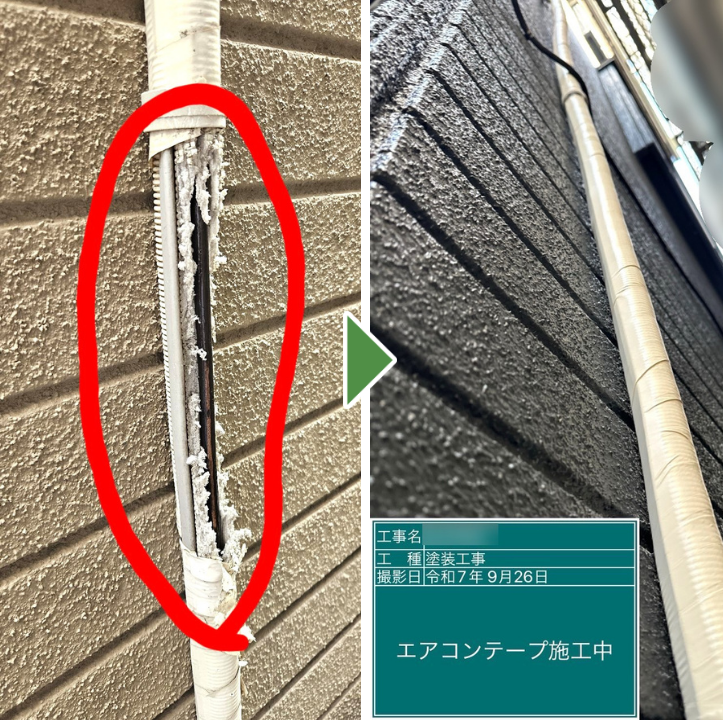 神奈川県川崎市でエアコン配管の劣化したテープを巻きなおしている様子
