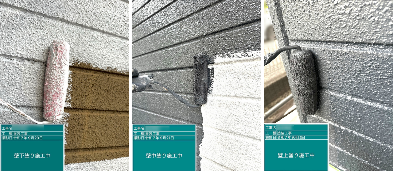 神奈川県川崎市の外壁塗装で下塗りから上塗りまで工程ごとに仕上げている様子