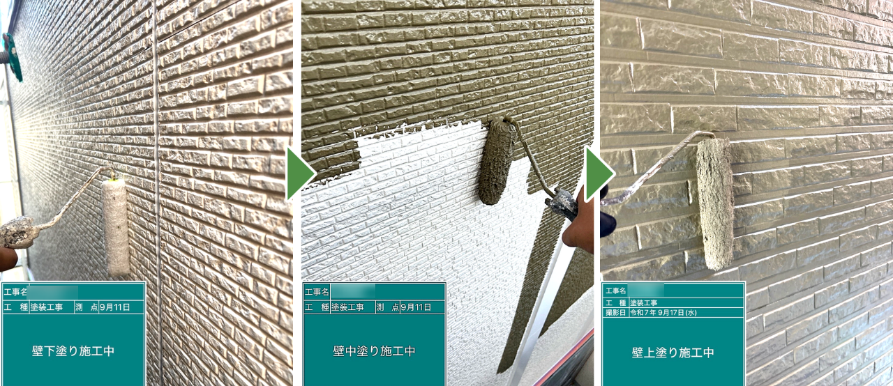 川崎市の戸建て外壁塗装で、ローラーを使った下塗り・中塗り・上塗りの3工程を順に施工している様子
