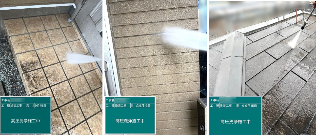 神奈川県川崎市の住宅でベランダ・外壁・屋根の高圧洗浄を行っている様子