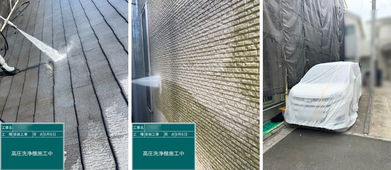 川崎市の戸建てで外壁塗装前に実施した屋根・外壁の高圧洗浄の様子。車両への養生対応も確認できる