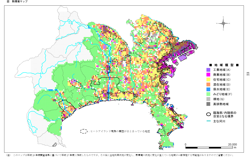 神奈川県内の地域類型とヒートアイランド現象が現れやすい地区を示した熱環境マップ