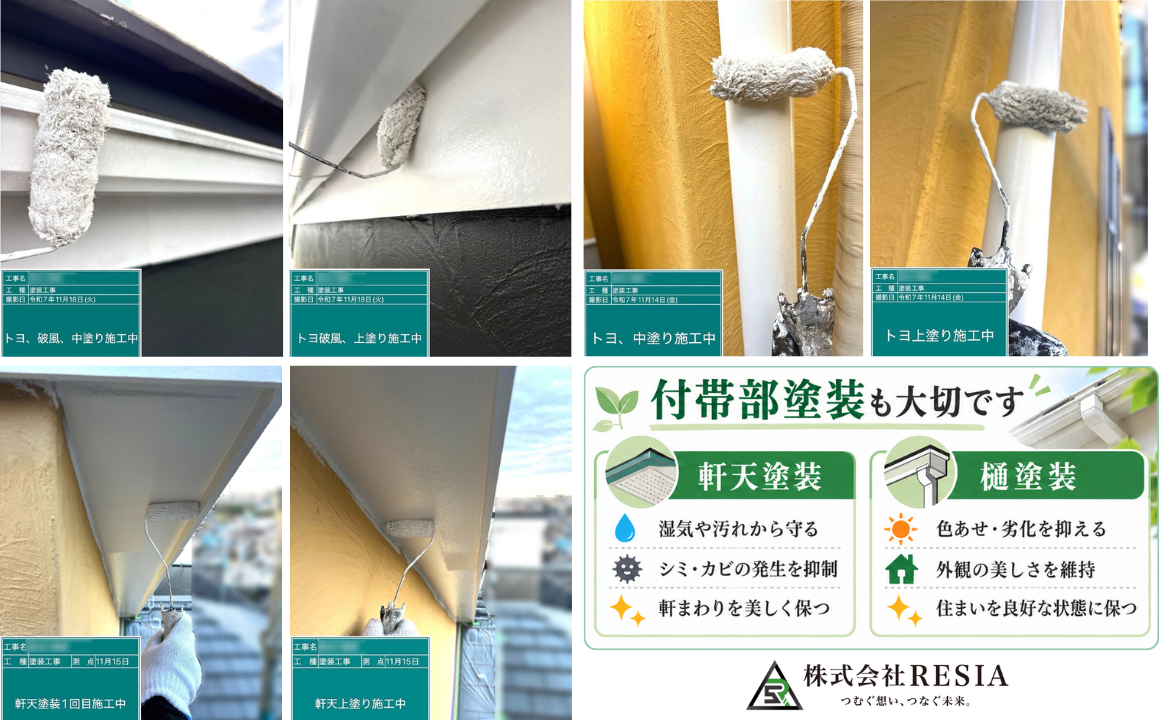 川崎市の戸建てで雨樋・破風・軒天を中塗りや上塗りで塗り重ねる付帯部塗装の様子